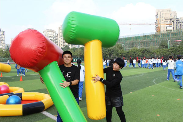 趣味运动会：一锤定音