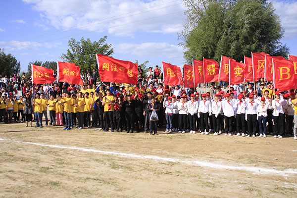 慧聪网2000人趣味运动会