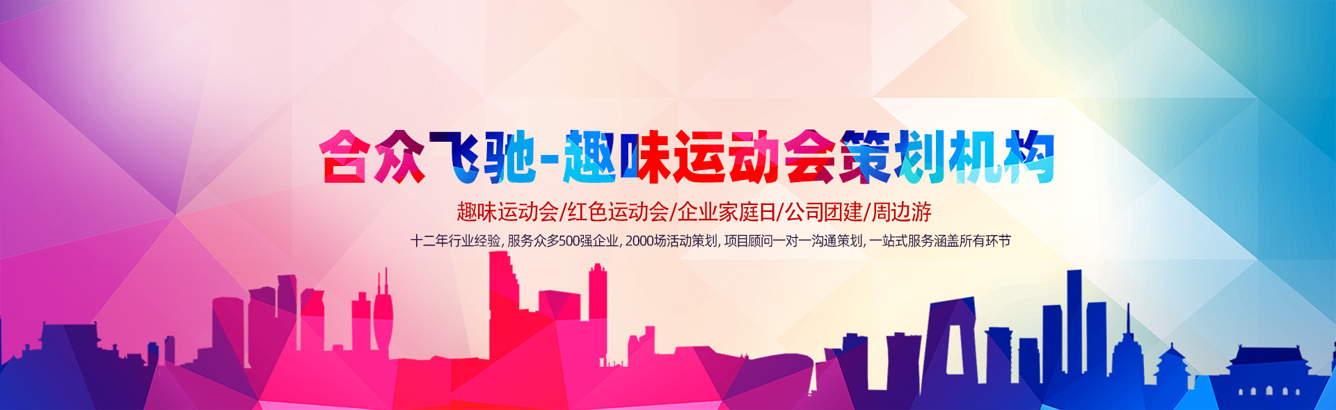 幻灯第二张